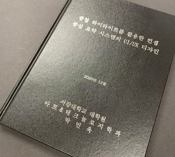 South park dissertation 07 image